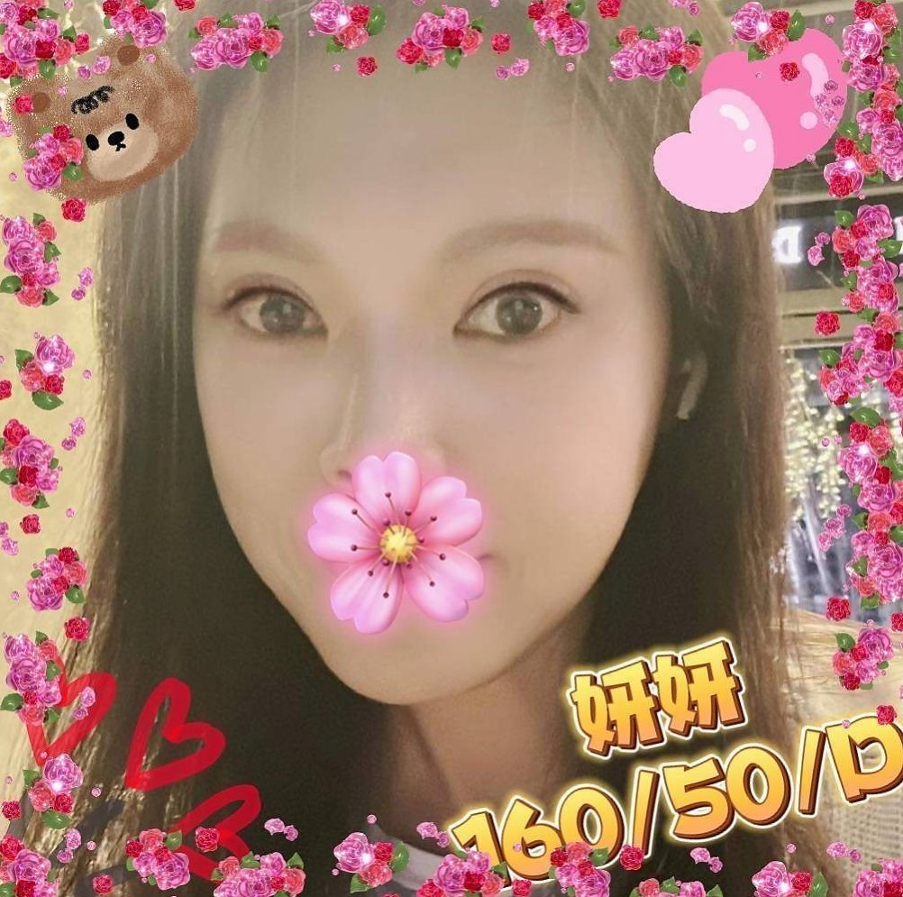 胸圍C罩杯！年齡18歲！冰冰來自北屯伴遊，KTV服務員，身高169cm，體重42kg，#服務：基本全套服務 殘廢澡 按摩 無套bj 愛愛 親親 LG 舌吻